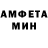 Метамфетамин винт Don 24