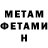 КЕТАМИН VHQ Roman Debych