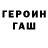 КОКАИН Fish Scale DISANA TL