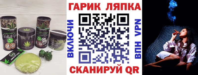 даркнет сайт  Теберда  Еда ТГК конопля 