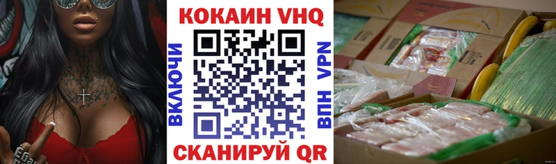 COCAIN FishScale  где можно купить наркотик  Теберда 