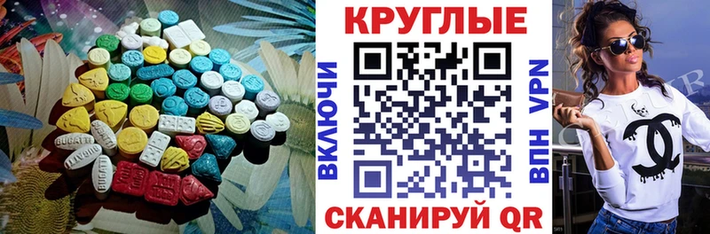 Ecstasy Дубай  что такое   Теберда 