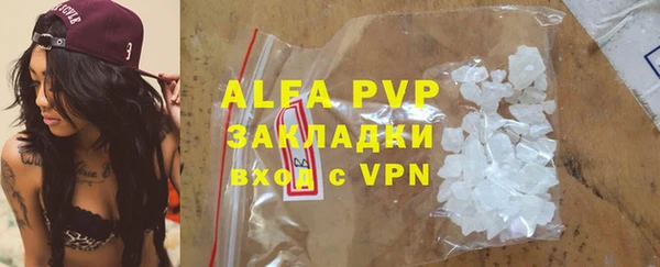 марки nbome Заволжск
