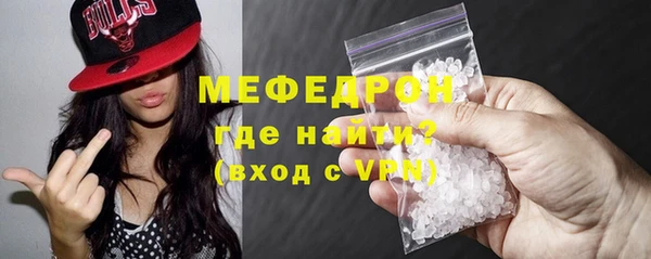 сатива Заводоуковск