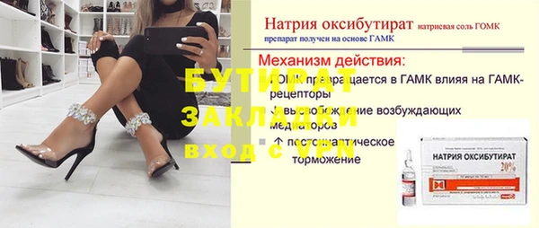 марки nbome Заволжск