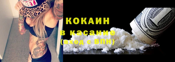 марки nbome Заволжск