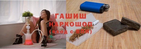 марки nbome Заволжск