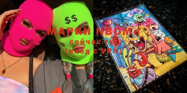 MDMA Premium VHQ Рославль