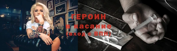 сатива Заводоуковск