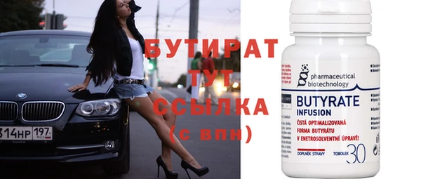 сатива Заводоуковск