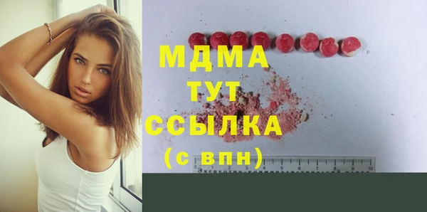 сатива Заводоуковск