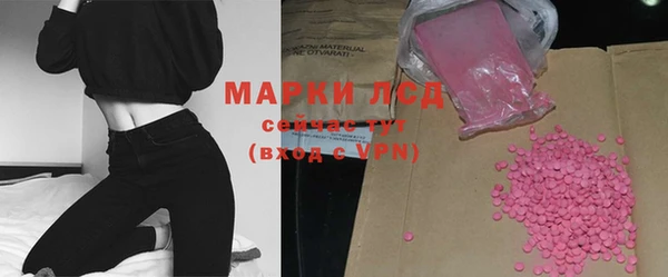 марки nbome Заволжск