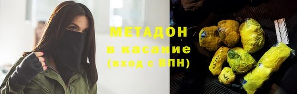 COCAINE Заволжье