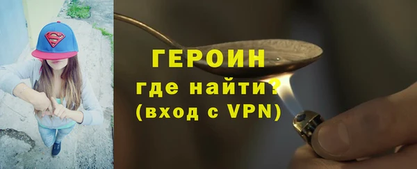 марки nbome Заволжск
