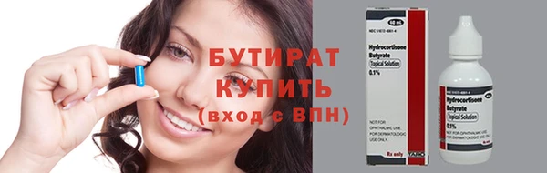 сатива Заводоуковск