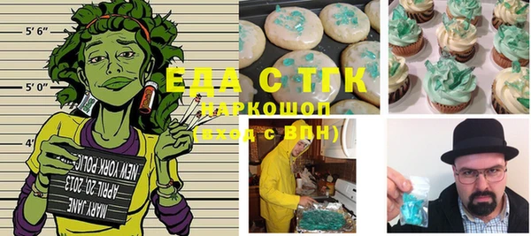 марки nbome Заволжск