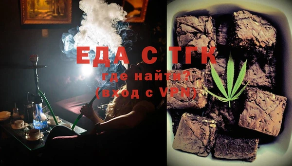 гидра Россошь