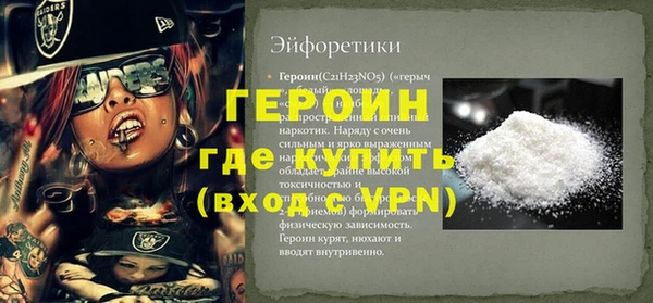марки nbome Заволжск