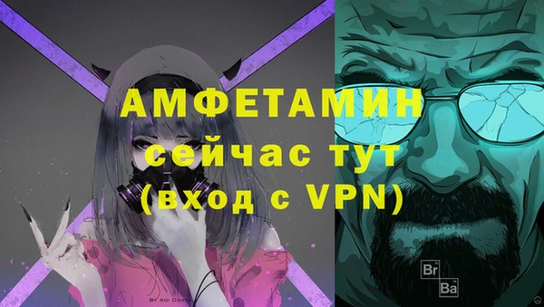 гашиш Ельня