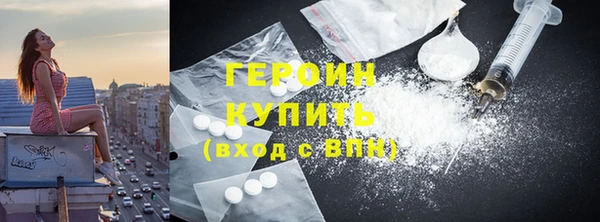 марки nbome Заволжск