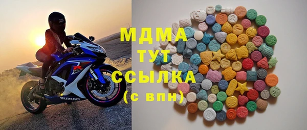 MDMA Premium VHQ Рославль