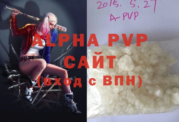 гидра Россошь