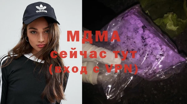 COCAINE Заволжье