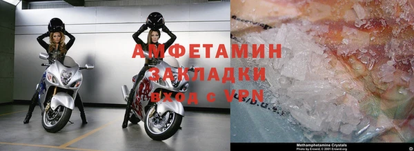 гидра Россошь
