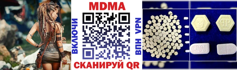 где купить наркоту  Теберда  МДМА Molly 