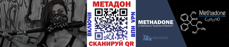 KRAKEN ССЫЛКА  Теберда  Метадон белоснежный 