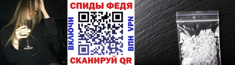 Метамфетамин пудра  купить наркотики цена  Теберда 